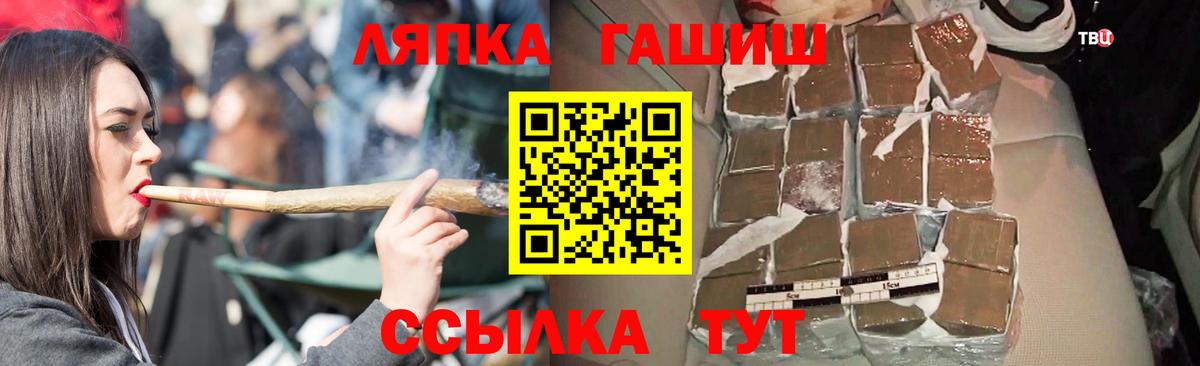 ГАШ убойный Гай