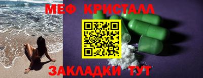 хмурый Балашиха