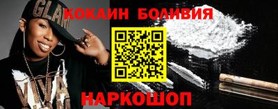 spice Балаково
