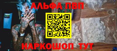 spice Балаково