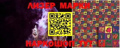 spice Балаково