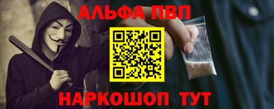 spice Балаково
