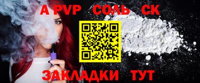 хмурый Балашиха
