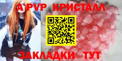 spice Балаково