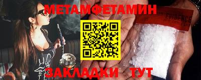 spice Балаково