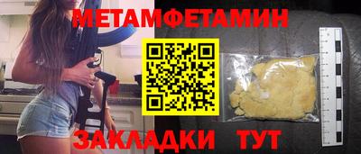 хмурый Балашиха