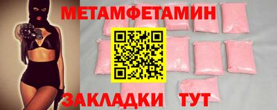 spice Балаково