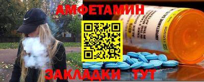spice Балаково