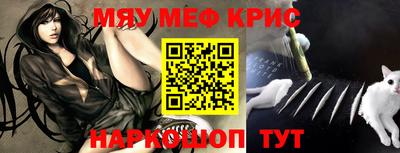 spice Балаково