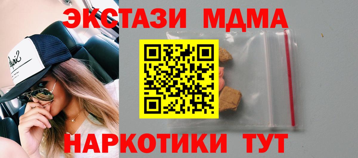 MDMA VHQ Гай