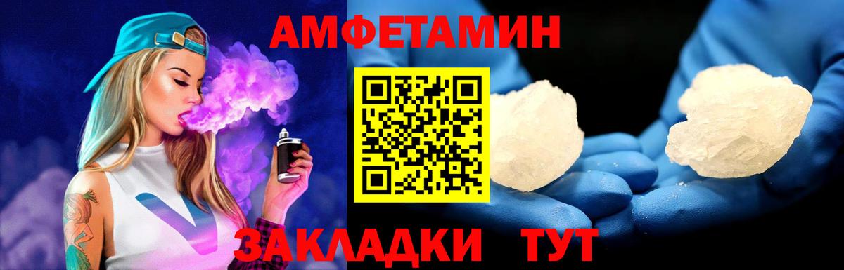 МЕТАМФЕТАМИН винт  Вход с VPN  Метамфетамин  Гай  МЕТАМФЕТАМИН винт 